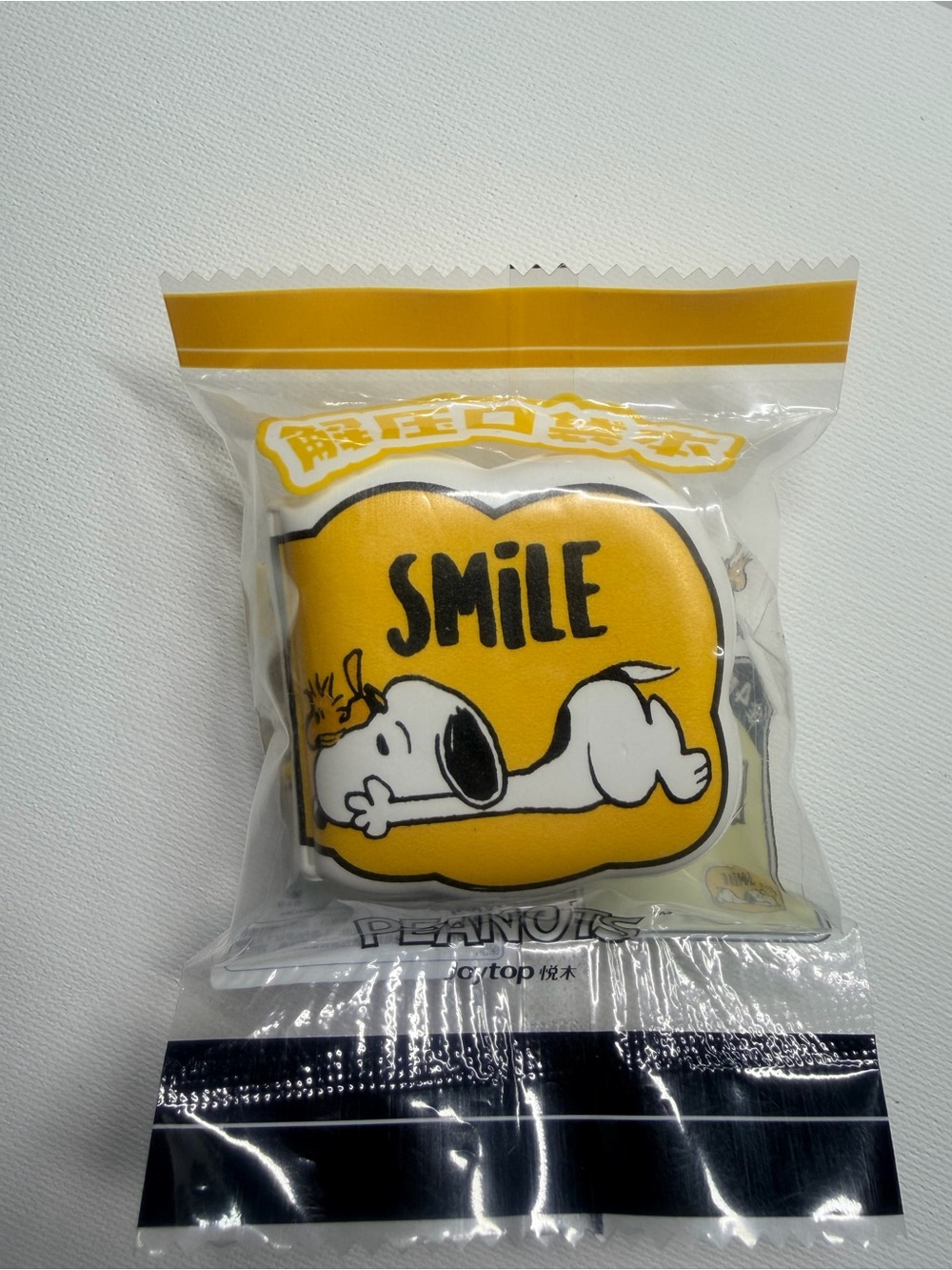 Peanuts Yellow Snoopy "SMILE" mini notebook keychain